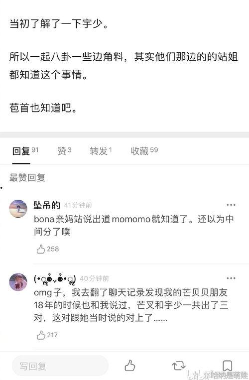 吃瓜爆料网址大全最新,一网打尽热门八卦！